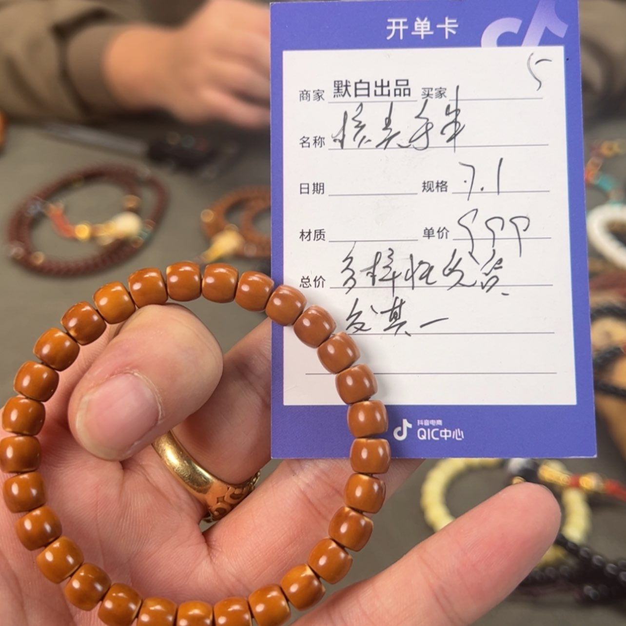 【闪购商品】橄榄核吊坠