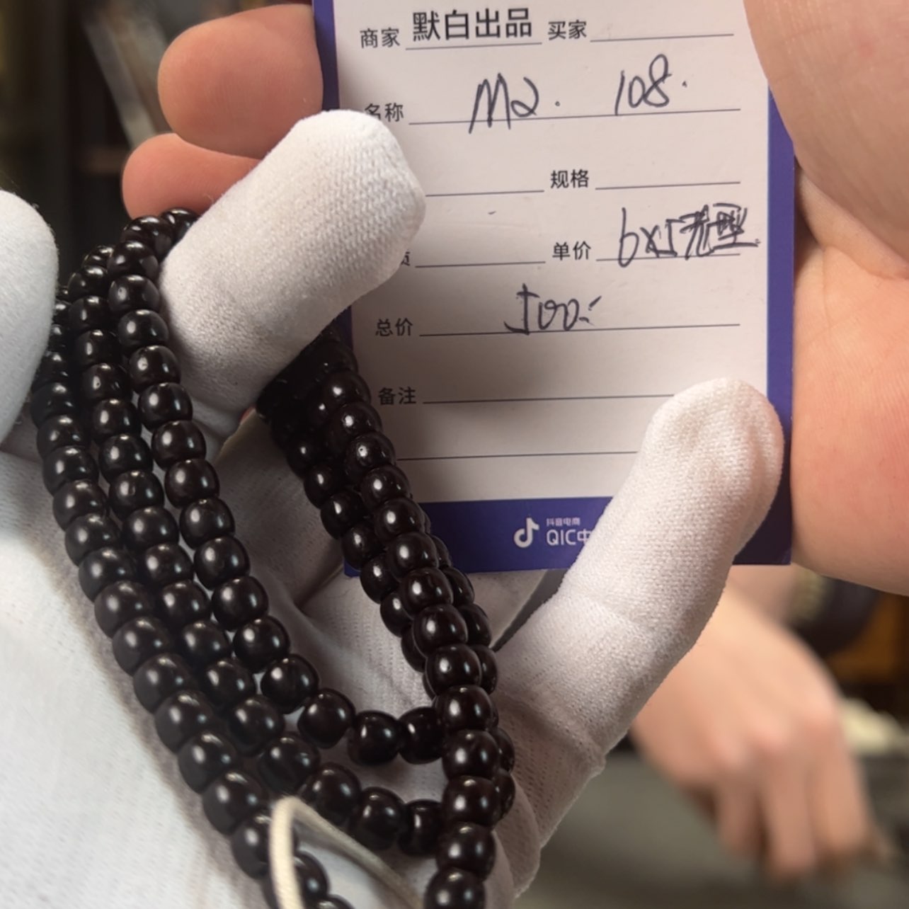 【闪购商品】椰蒂吊坠
