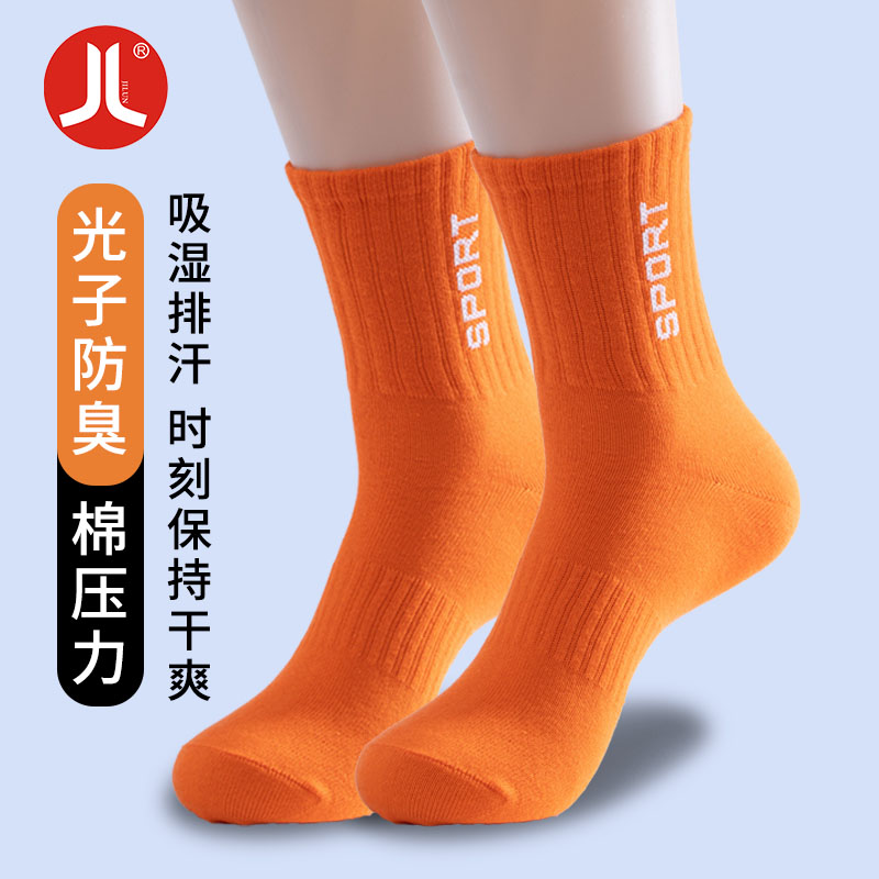 积仑5双青少年运动棉袜长筒吸湿潮流棉袜加厚防臭秋冬跑步纯棉