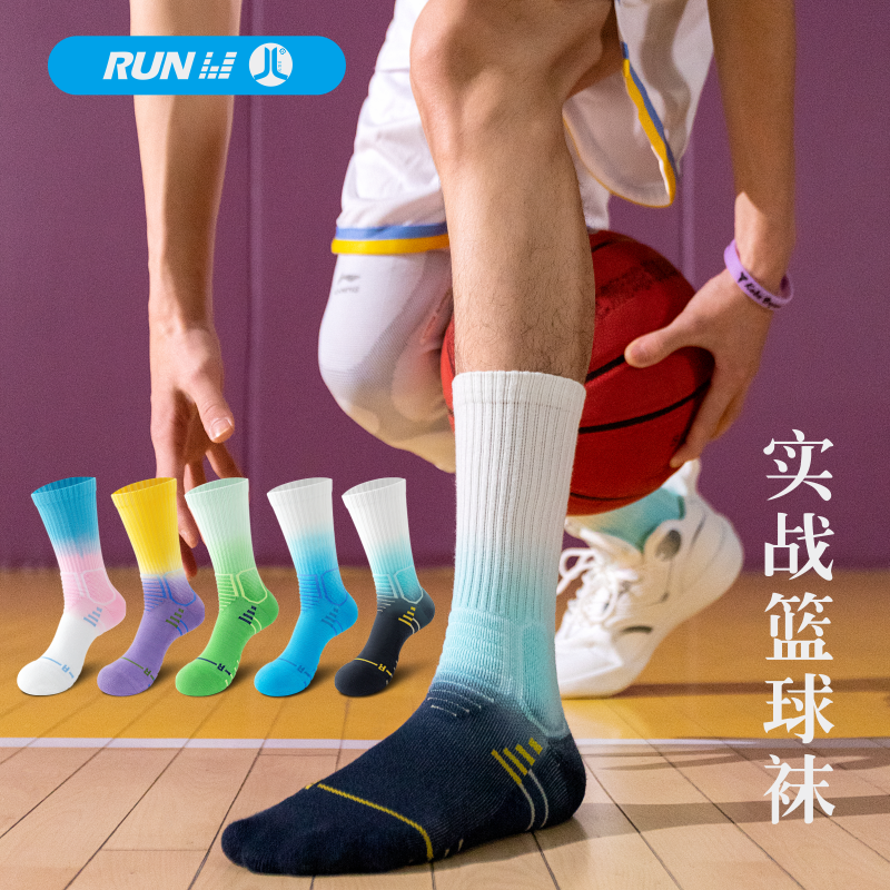 实战专业篮球袜子毛巾底高筒运动精英男中筒高帮长筒训练美式夏季