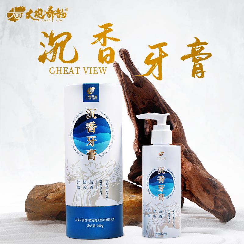 沉香牙膏清香健齿护龈清新口气美白去黄去牙渍防蛀净含量200克   