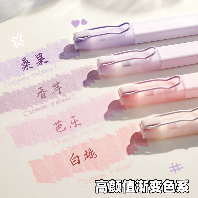 集物社小奶砖高颜值荧光笔淡色系记号笔彩色划重点标记笔小学生