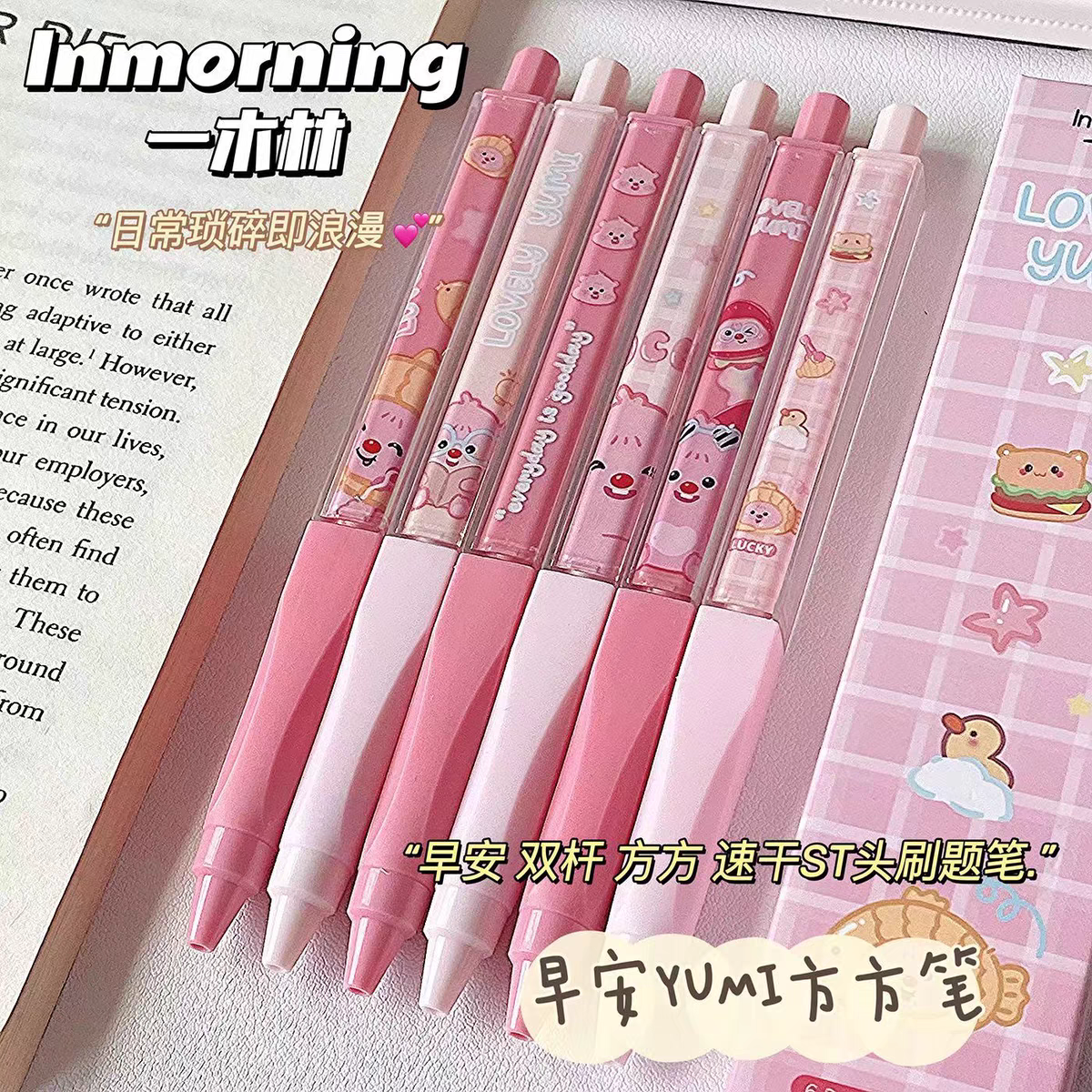 一木林露比LOOPY方方笔ins高颜值可爱按动笔学生速干ST头刷题黑笔