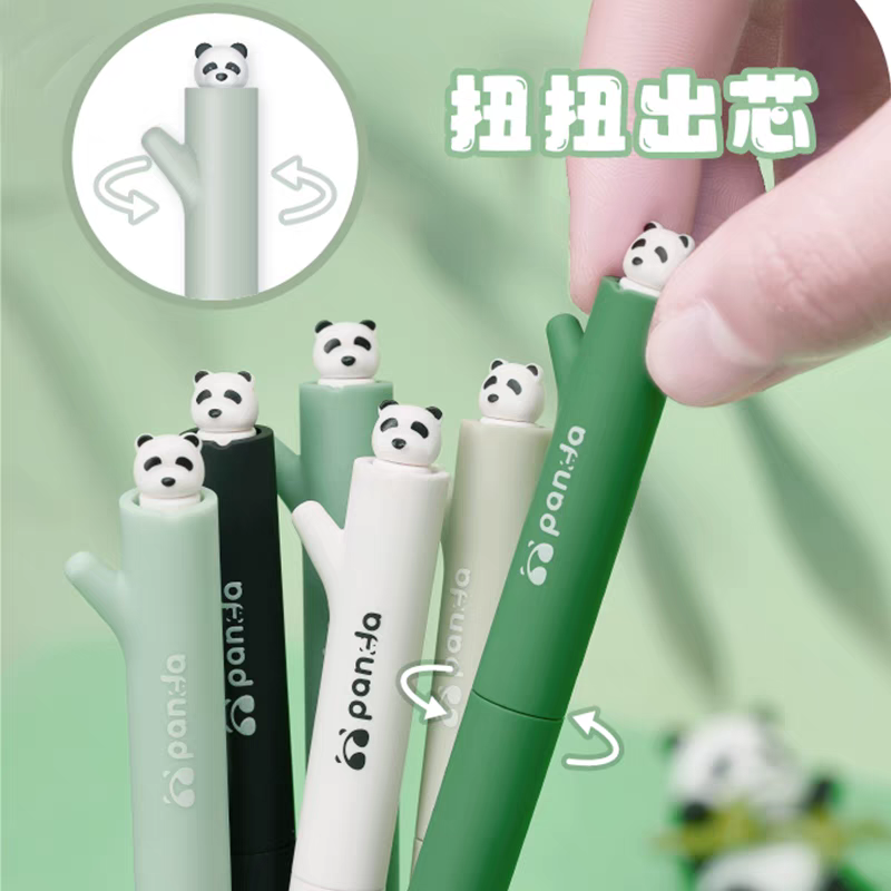 禾硕熊猫扭扭笔中性笔水笔签字笔刷题笔黑色0.5mm黑笔cs双珠速干