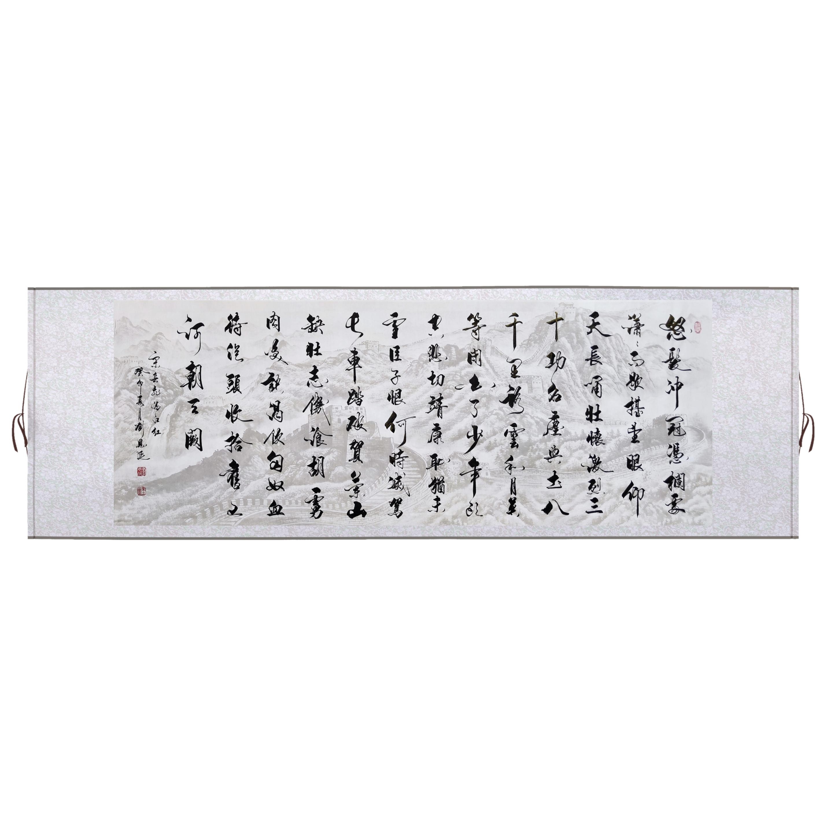 《满江红》手写书法70*180未装裱80*220装裱卷轴无框