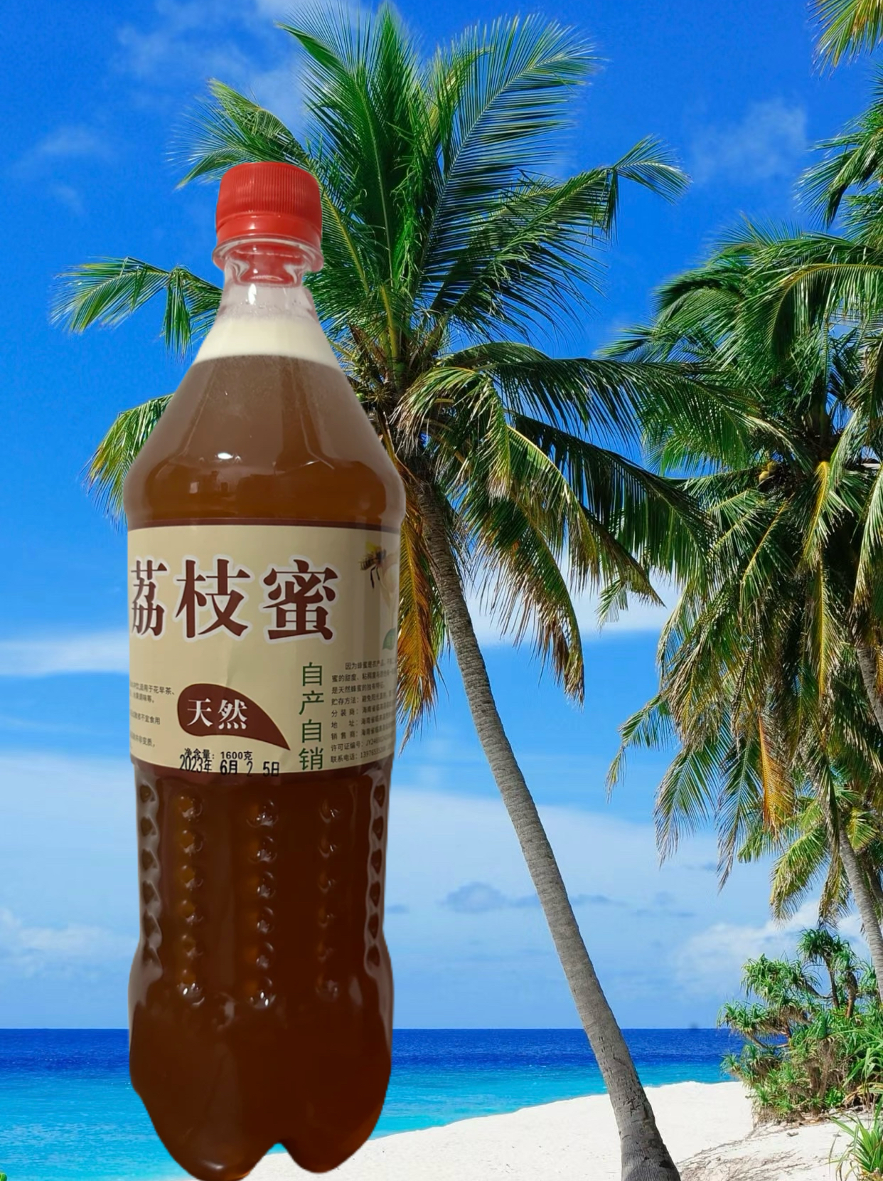【四大名蜜】海南荔枝蜜3.2斤装农家放养送半斤