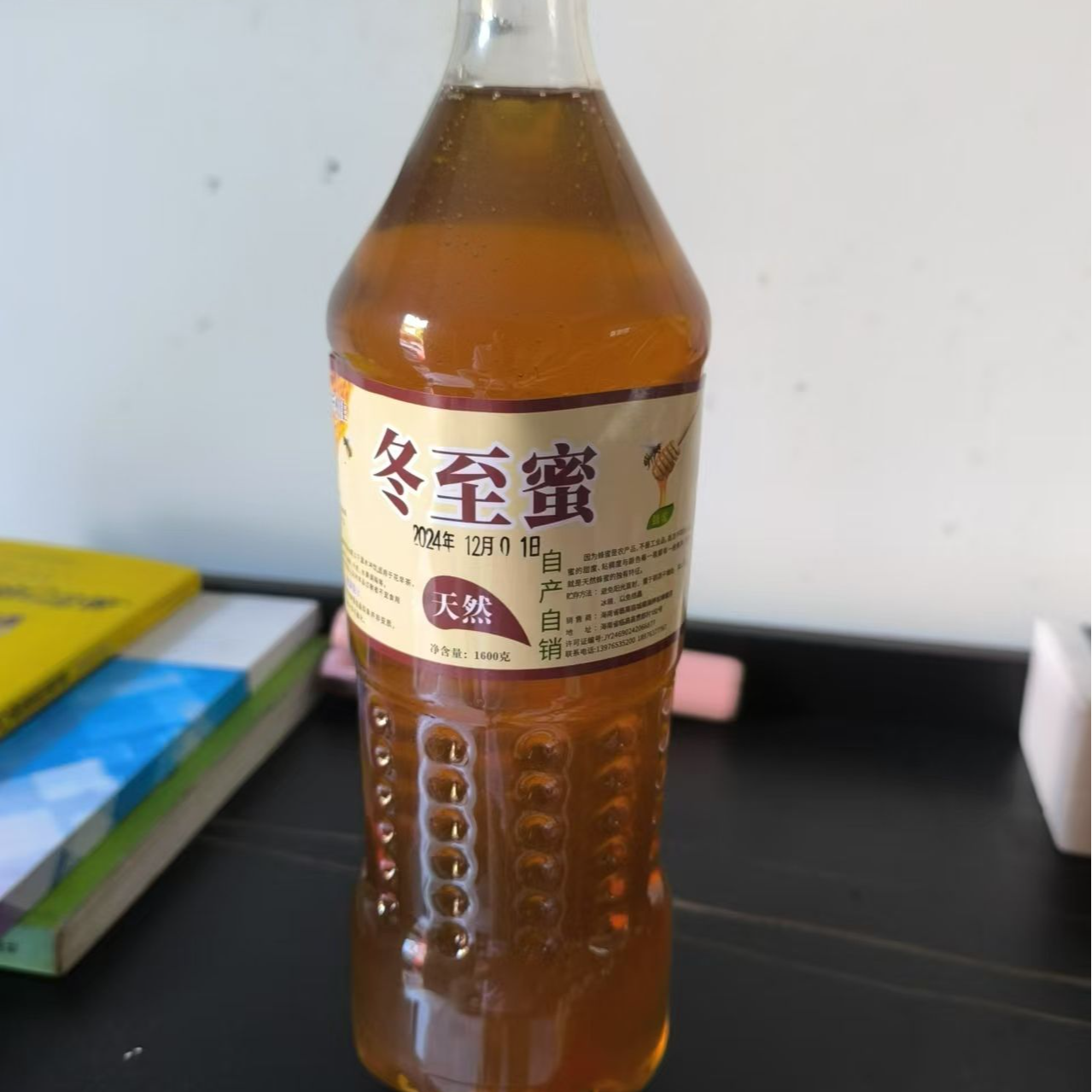 冬至蜜3.2斤装.海南农家放养(送一小瓶)散养蜂蜜