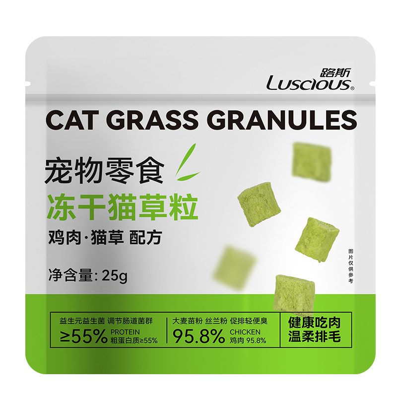 路斯宠物猫咪零食冻干猫草粒化毛排毛球鸡肉冻干猫零食幼猫成年猫