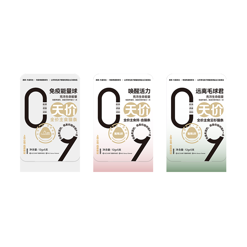 【天价礼包5】路斯天价主食云杉猫条排毛猫咪