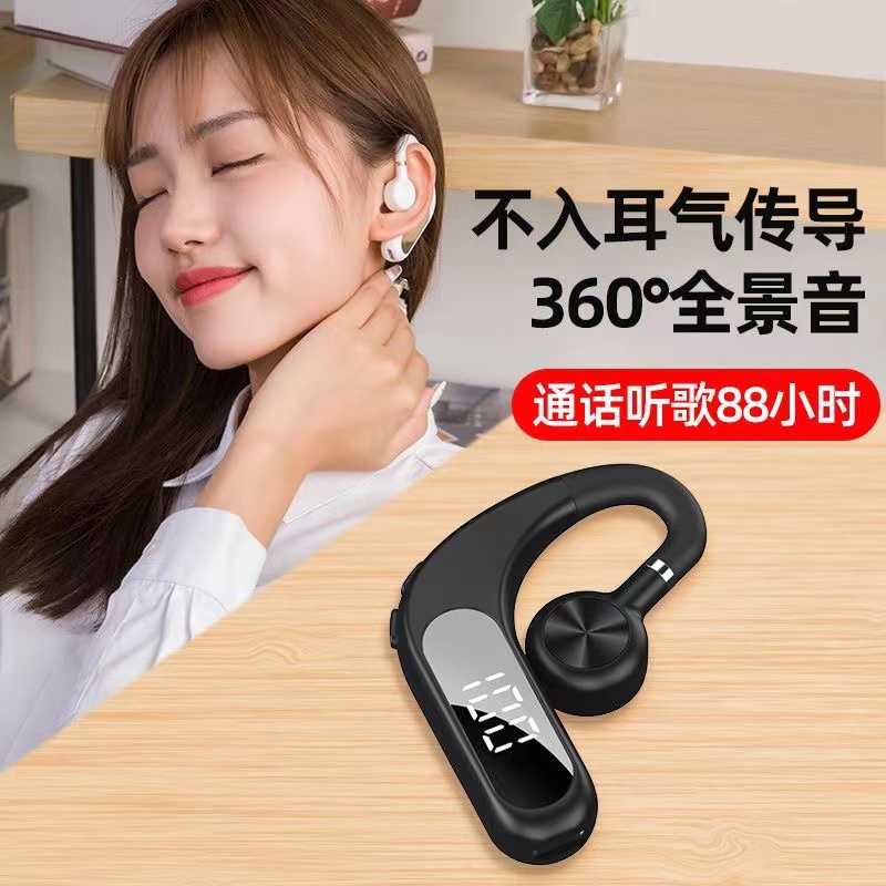 2023新款开放式蓝牙耳机不入耳无线挂耳式苹果vivo华为oppo通用款