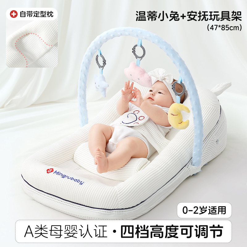 婴儿防吐奶斜坡垫枕头新生防溢呛奶床中床宝宝定型安抚躺斜坡枕