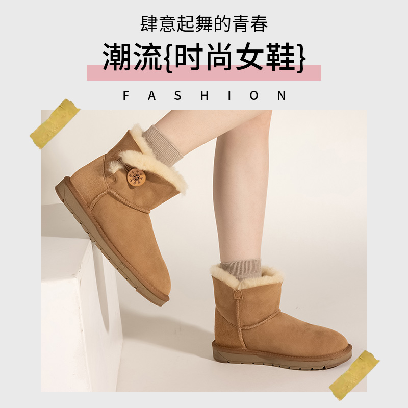 冬天鞋子迈朗达桑坡雪地靴直播冬天保暖休闲风加绒加厚一粒扣棉鞋