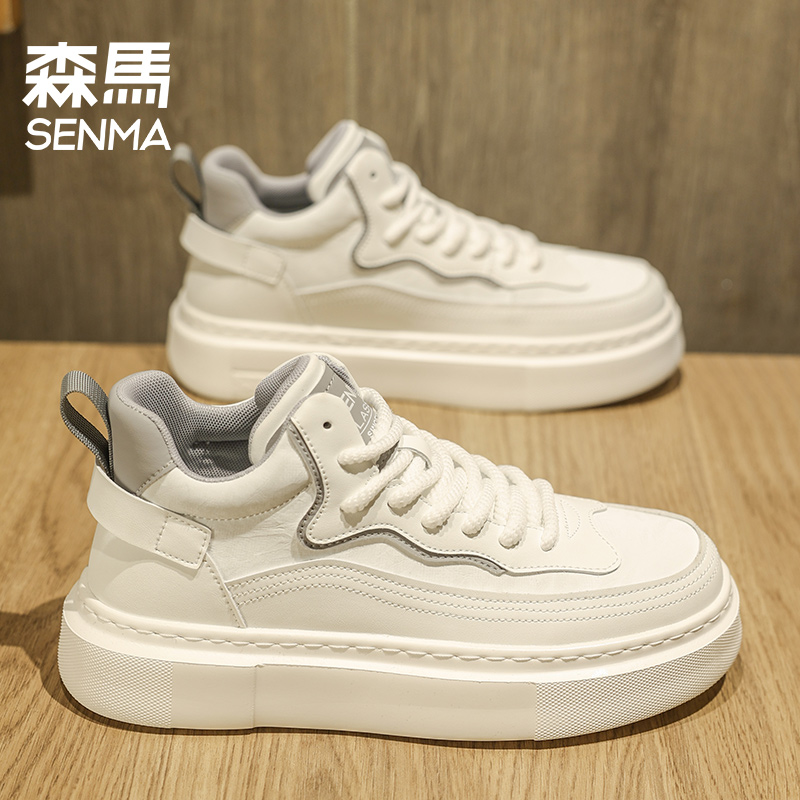森马男鞋春季厚底中高帮学生小白鞋皮面潮流滑板鞋百搭休闲板鞋男