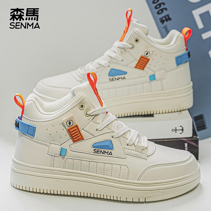 森马男鞋春季防滑舒适青少年潮流滑板鞋个性百搭休闲高帮运动板鞋