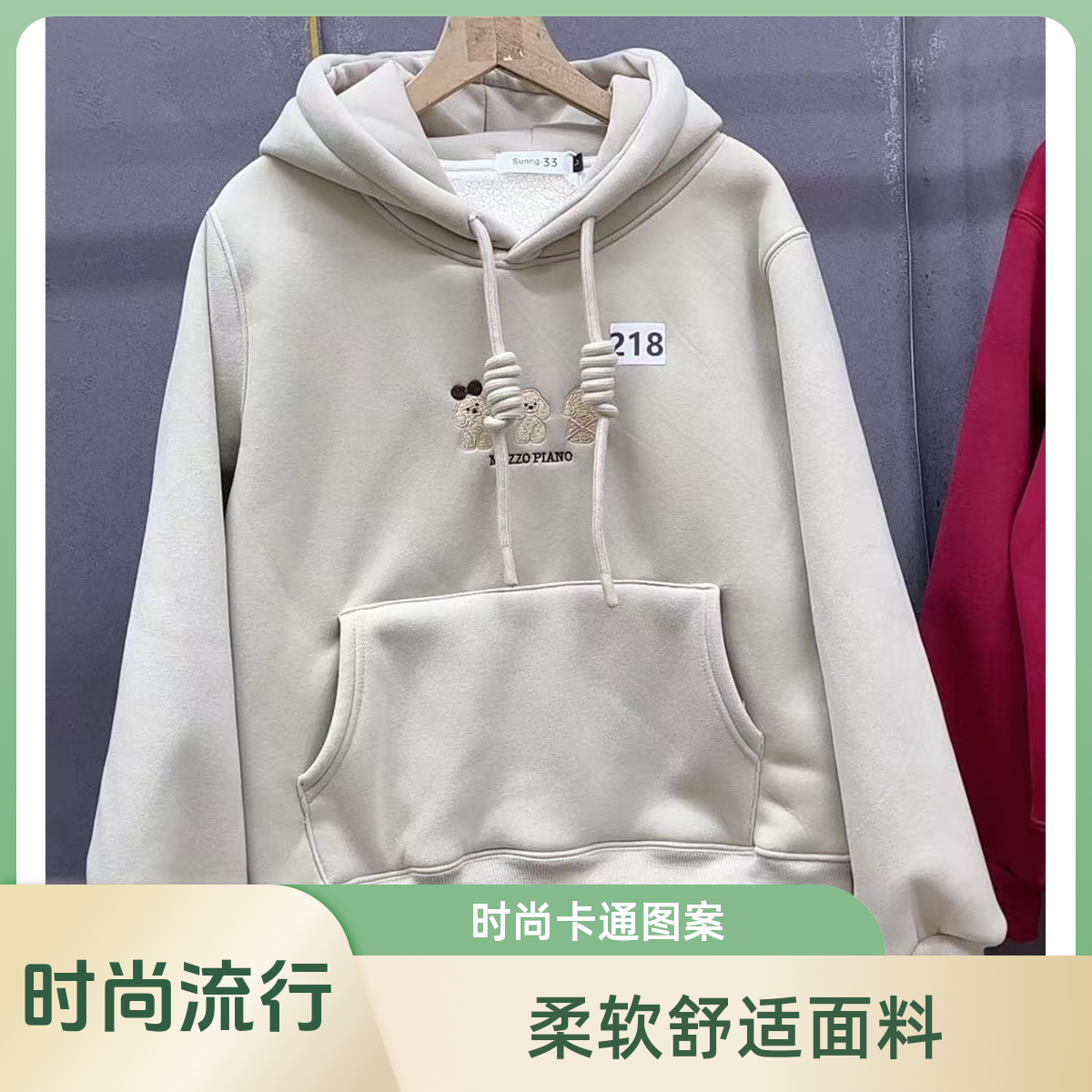 三只小熊刺绣糕糕绒小个子慵懒风卫衣百搭休闲时尚连帽加绒秋冬