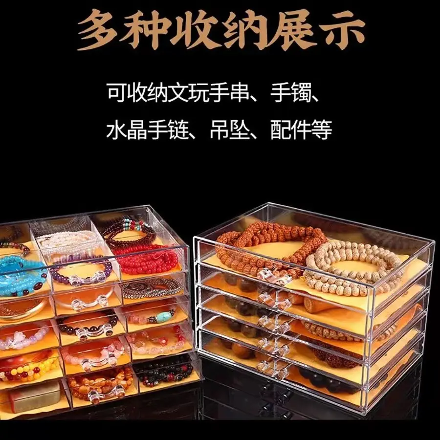 首饰盒/箱 文玩手串收纳盒多层桌面大容量水晶手镯配饰收纳盒饰品