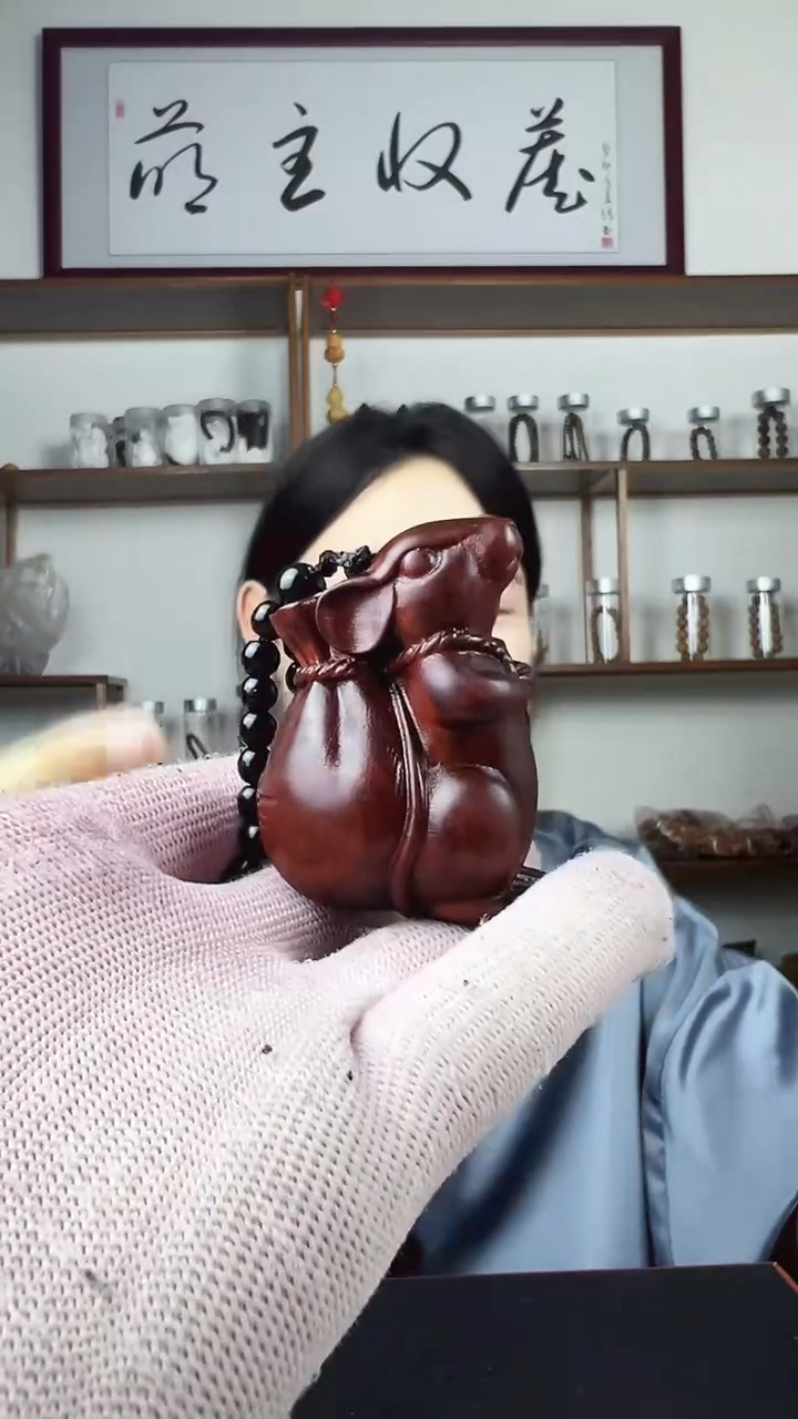 【闪购商品】鼠你有钱