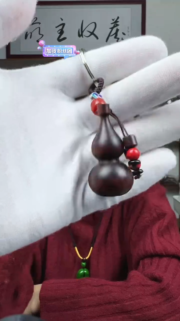 【闪购商品】小葫芦扣有福有禄