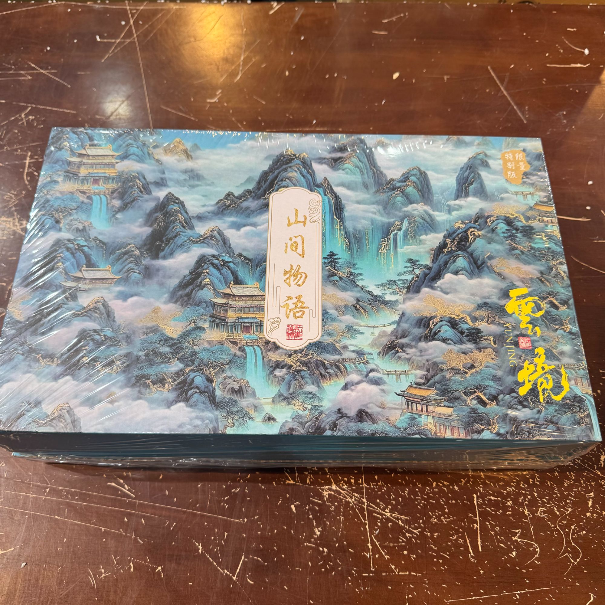 【闪购商品】清货搏赢甄选陶瓷茶具链接T130