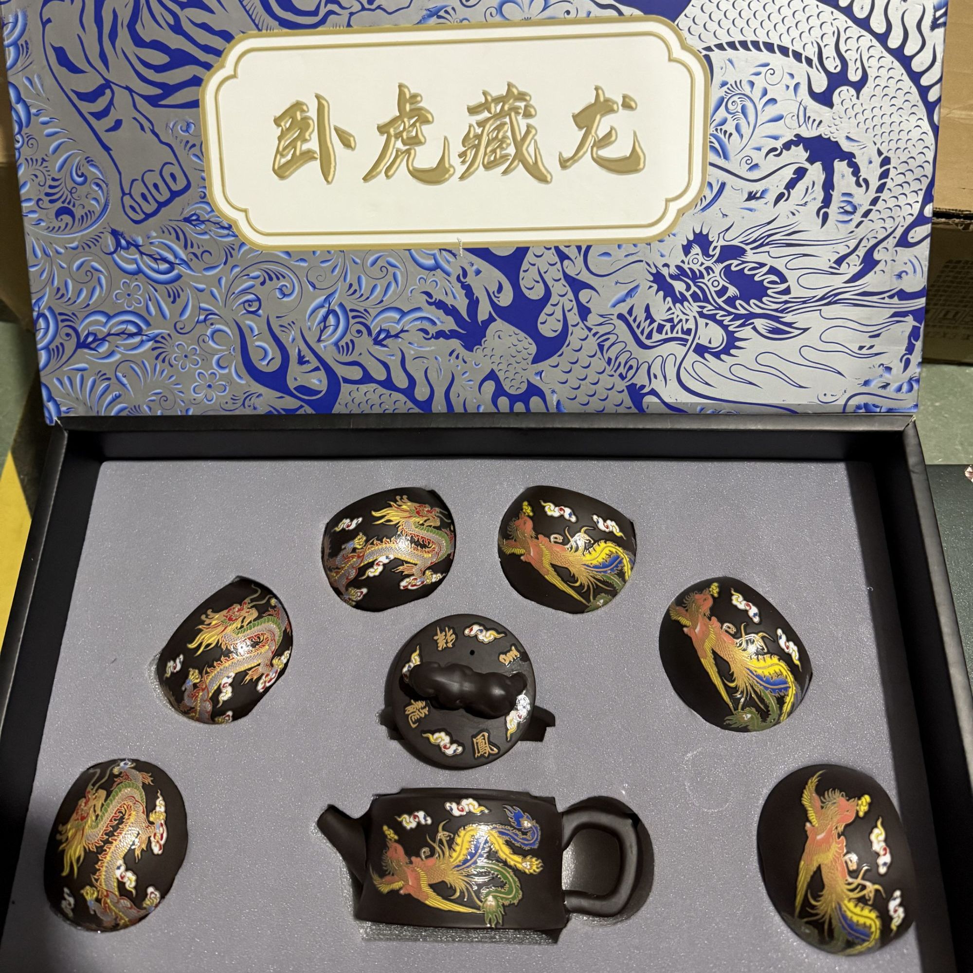 【闪购商品】清货搏赢甄选陶瓷茶具链接ZH1986