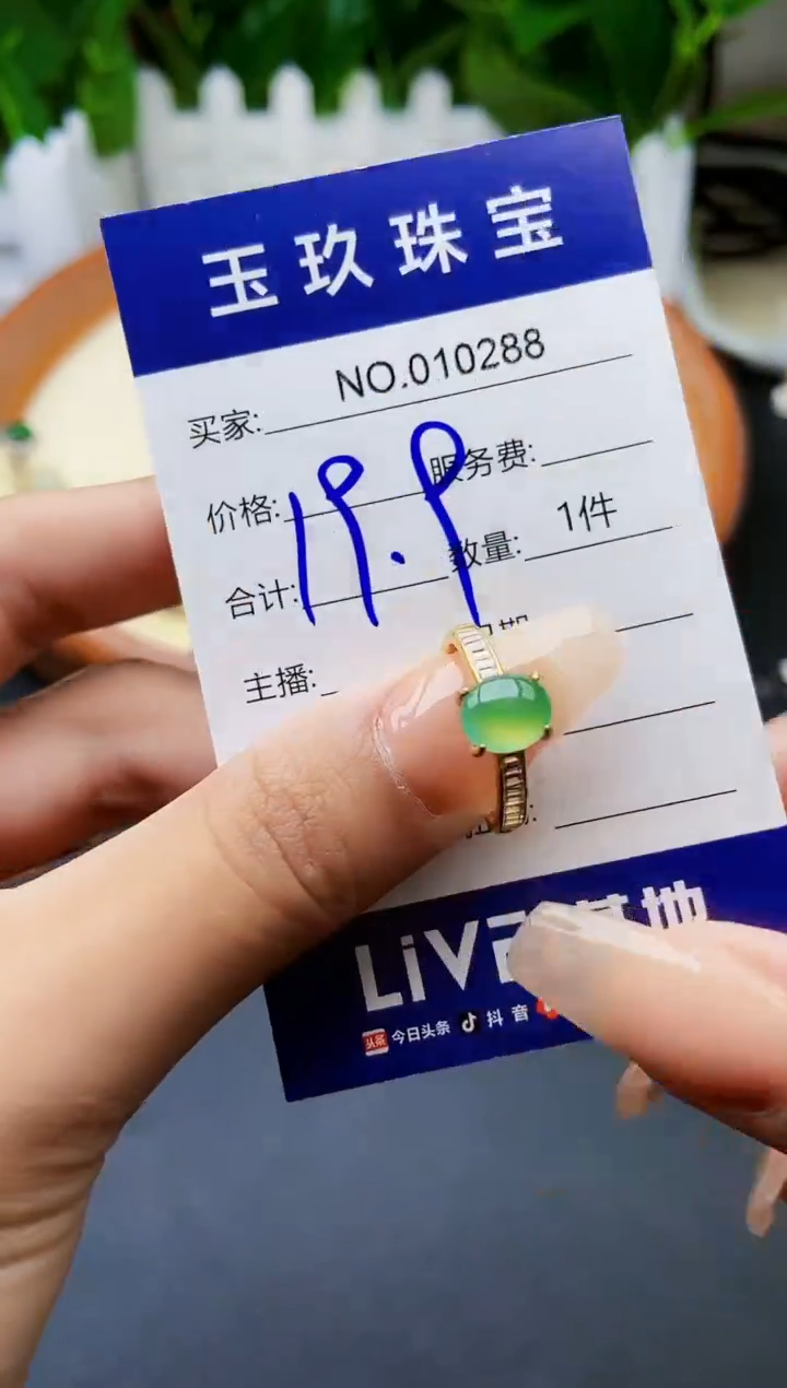 【闪购商品】翡翠戒指银S925镶嵌14