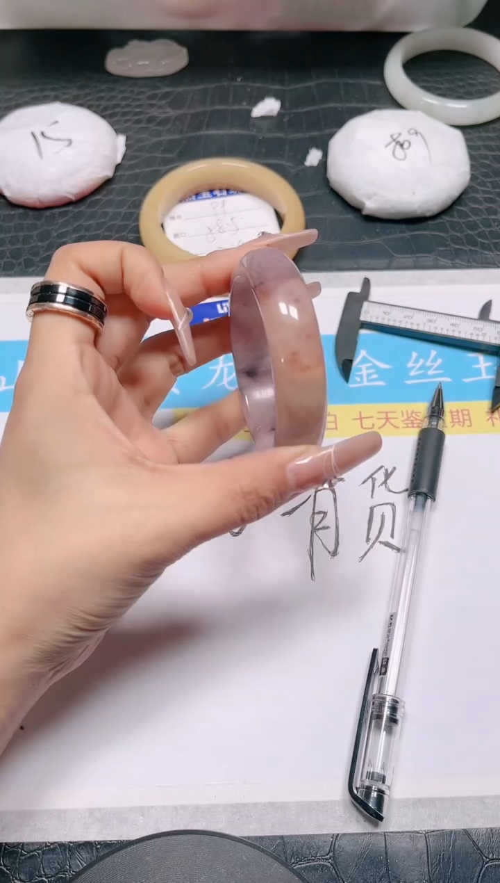 【闪购商品】石英质玉手镯未镶嵌100