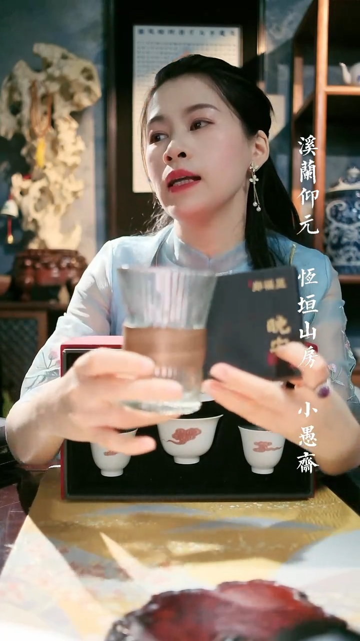 【闪购商品】瓷瓷片郑福星 沉香茶5g赠玻璃风琴束腰杯