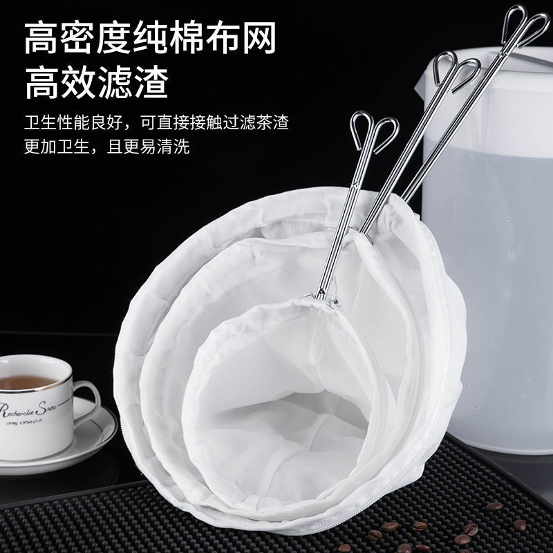 奶茶过滤袋丝袜奶茶拉茶袋奶茶店工具专用冲茶袋茶叶过滤网滤茶袋