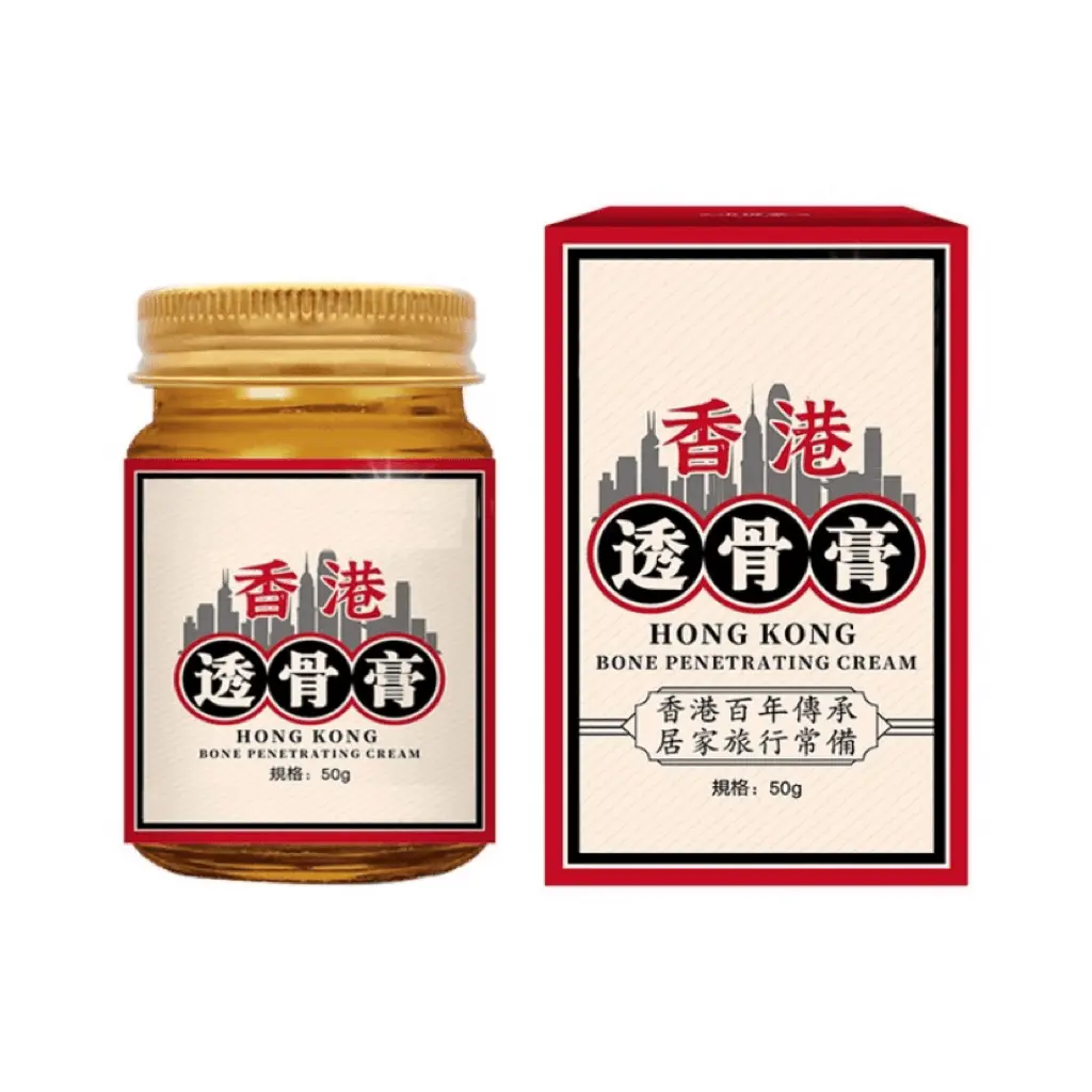 【拍一发三 到手三瓶】专柜正品厂家直销腿部腰部透骨膏温和通用膏