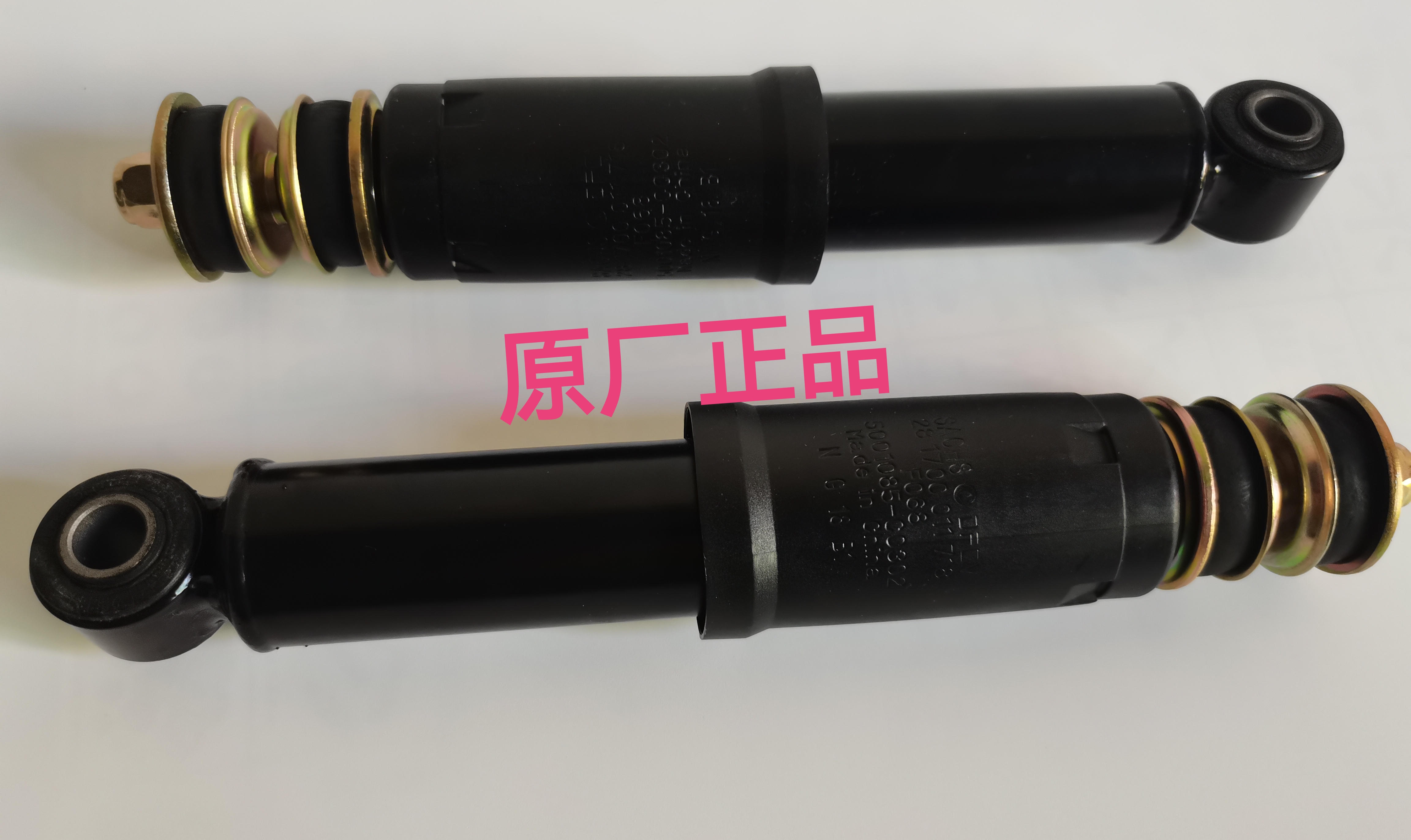 东风天龙KC大力神驾驶室前悬减振器左右悬挂原厂弹簧小减震器