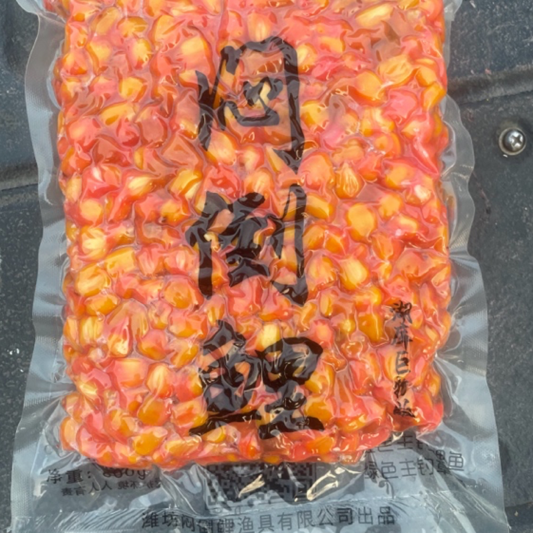 闷倒鲤巨物鲤鱼玉米