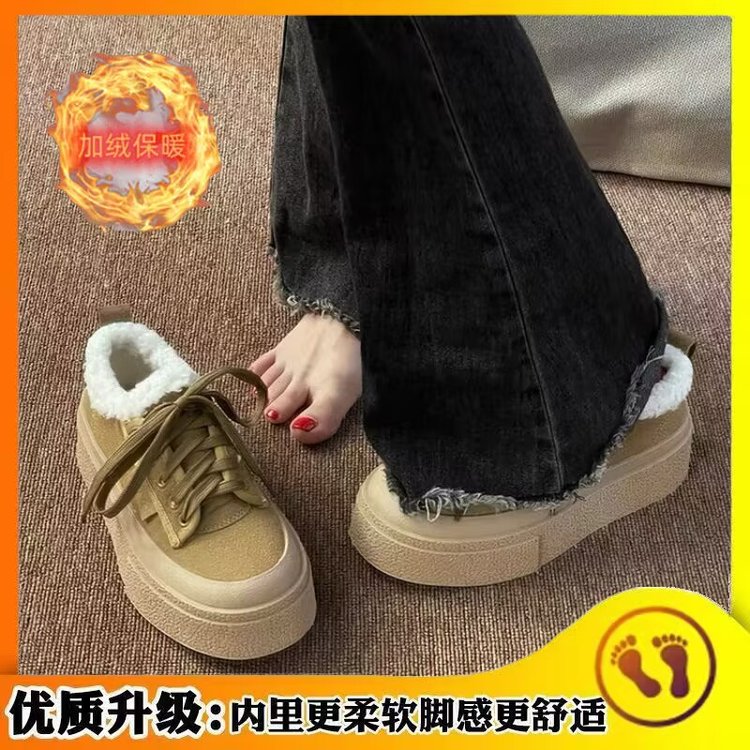 厚底鞋女款2023小白鞋女冬季2023新款超火百搭加绒增高面包运动