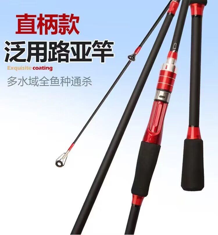 路亚杆路筏全套装备