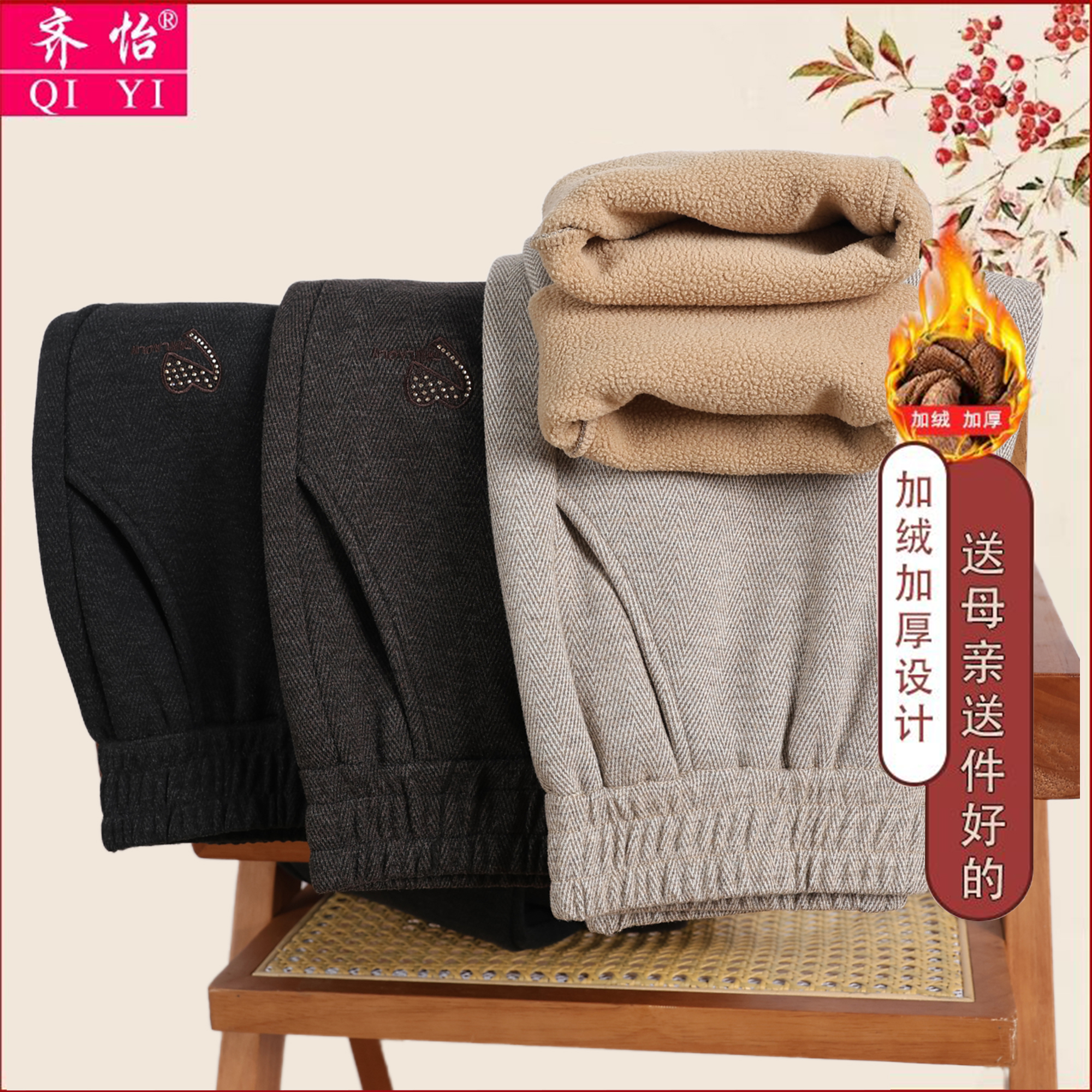 妈妈装秋冬季休闲裤子加绒加厚直筒加肥加大码180斤中老年女长裤