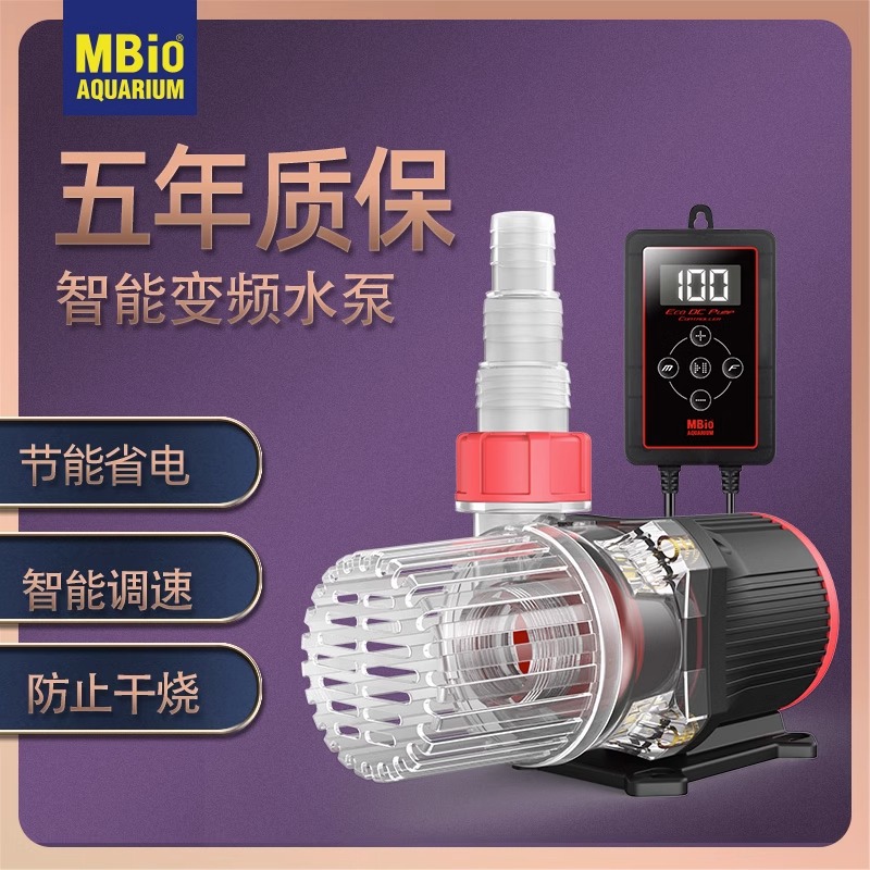 鱼缸变频水泵循环泵鱼缸抽水泵小型静音低吸潜水泵水陆两用DC麦宝