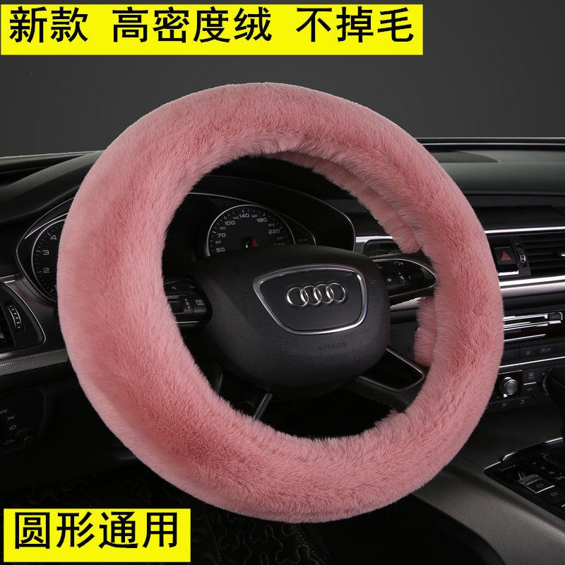 兔毛方向盘套冬季新款男女通用保暖防滑短毛绒汽车把套