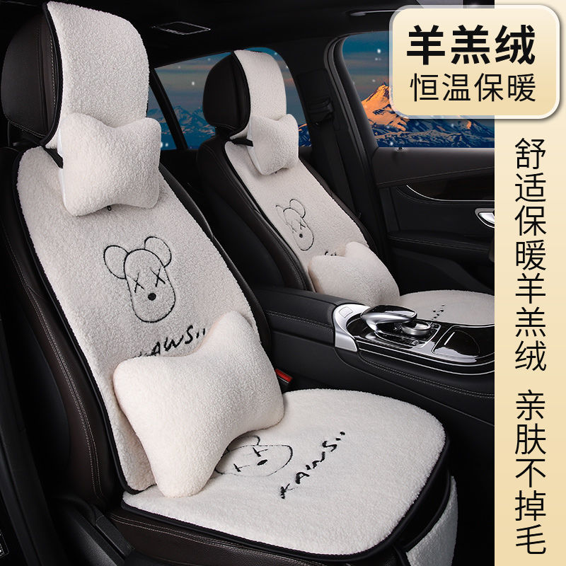 汽车座垫羊羔毛冬季保暖防滑三件套不掉毛冬天通用车内坐垫套