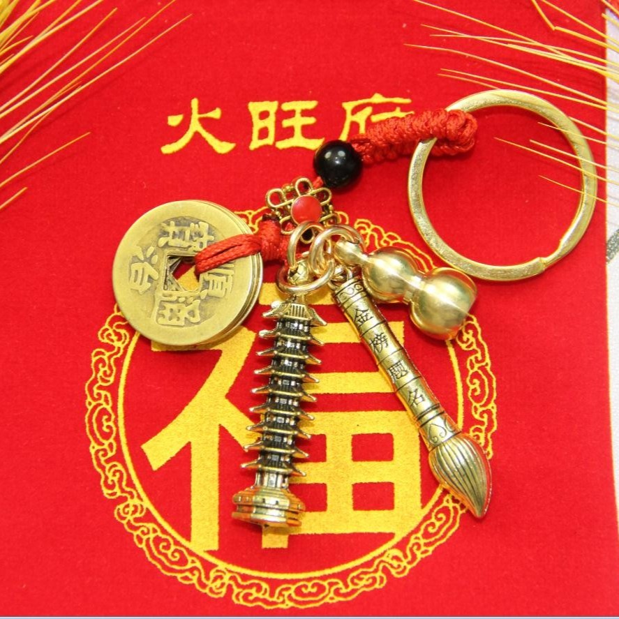 【火旺府】〖师兄推荐〗文昌塔文昌笔学子钥匙扣