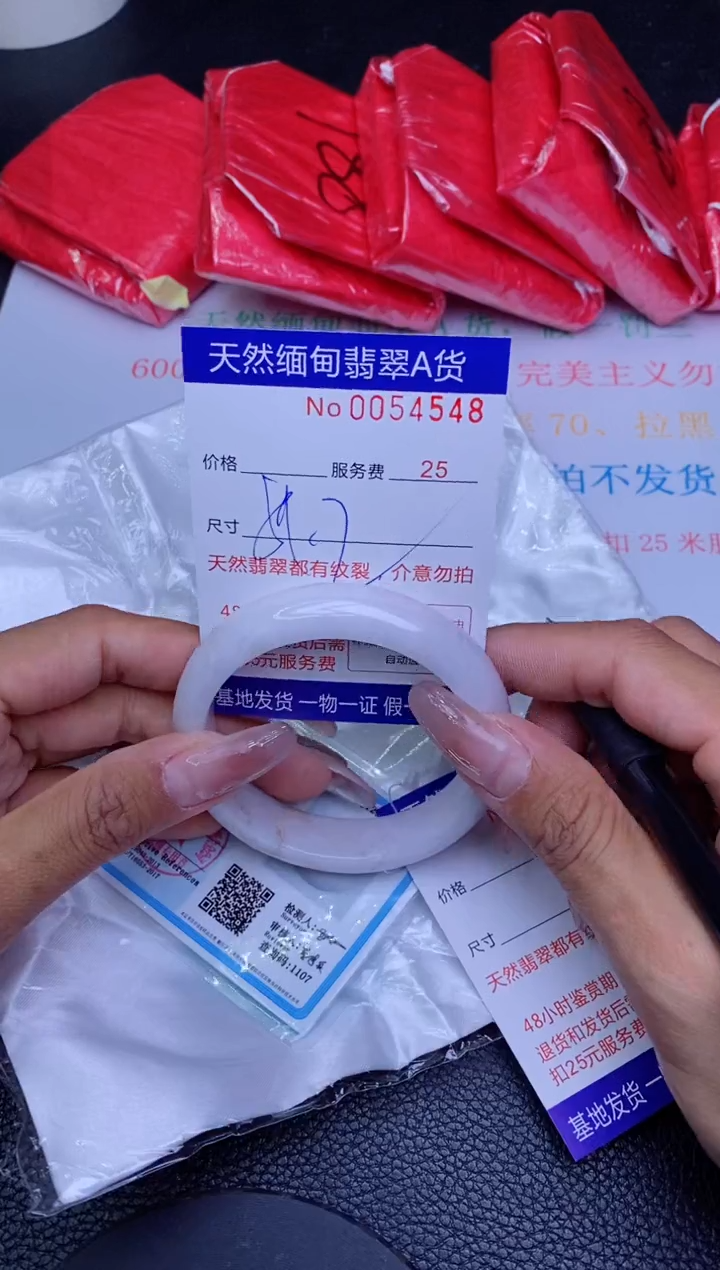 【闪购商品】翡翠手镯未镶嵌...............
