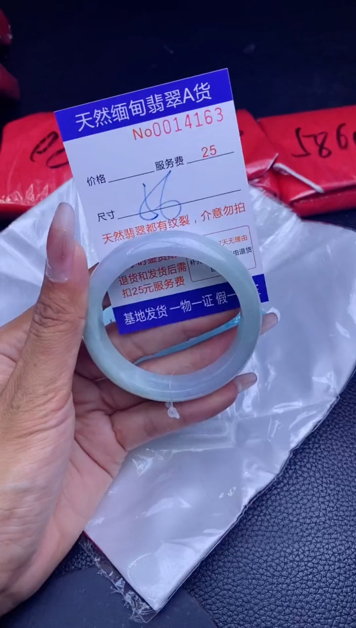 【闪购商品】翡翠手镯未镶嵌.............