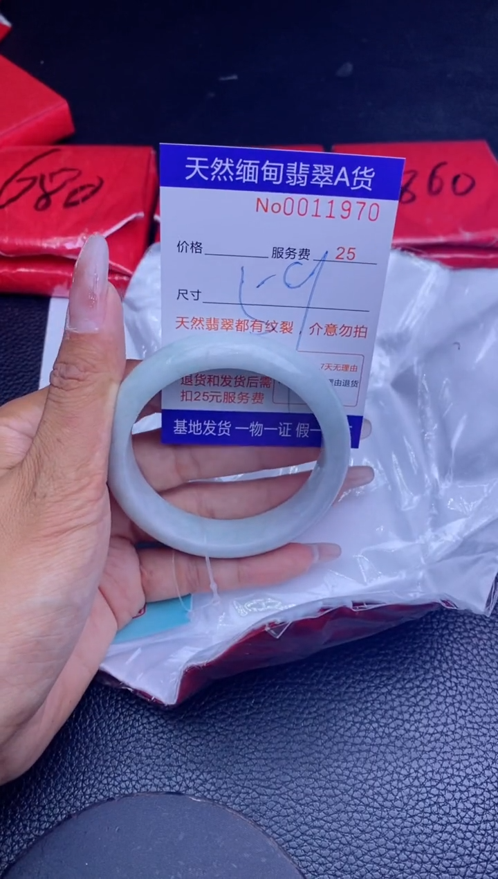 【闪购商品】翡翠手镯未镶嵌...............