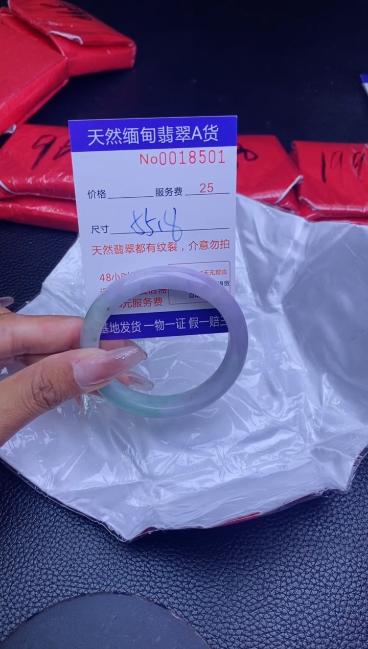【闪购商品】翡翠手镯未镶嵌................