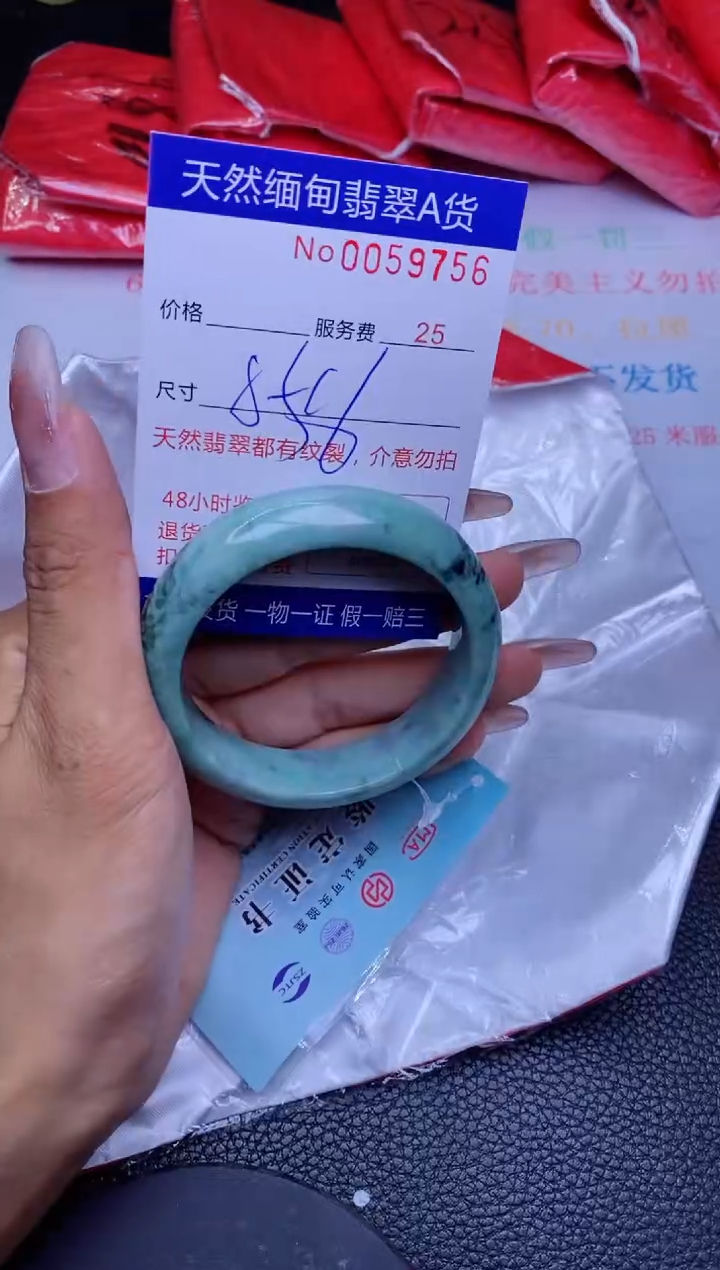 【闪购商品】翡翠手镯未镶嵌...............