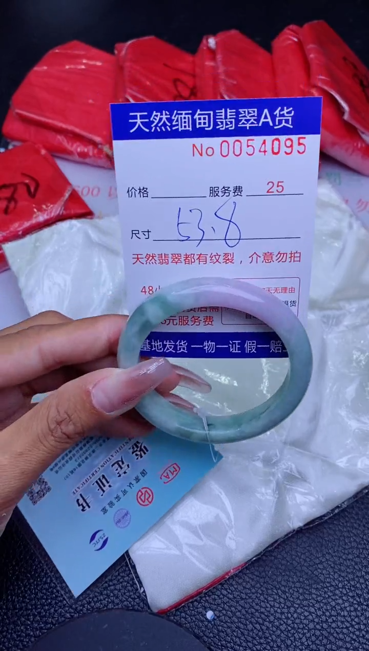 【闪购商品】翡翠手镯未镶嵌............