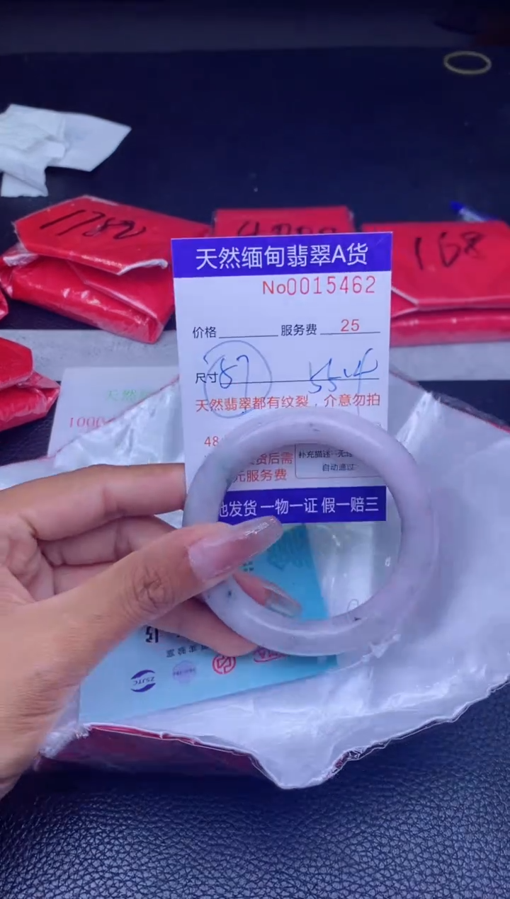 【闪购商品】翡翠手镯未镶嵌.............