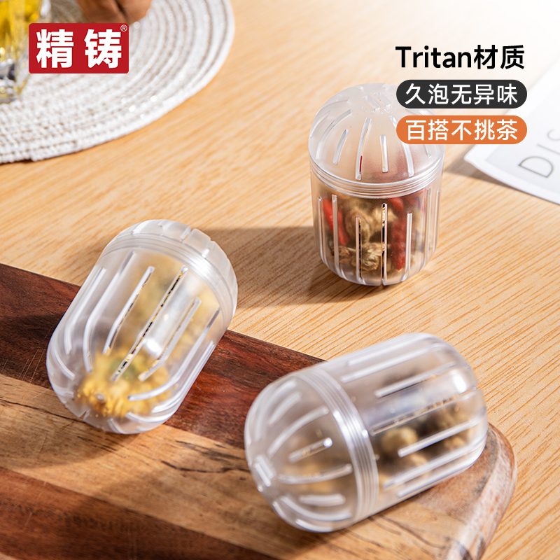 精铸新款泡茶神器茶水分离家用商用便携花茶球塑料茶隔过滤器茶漏