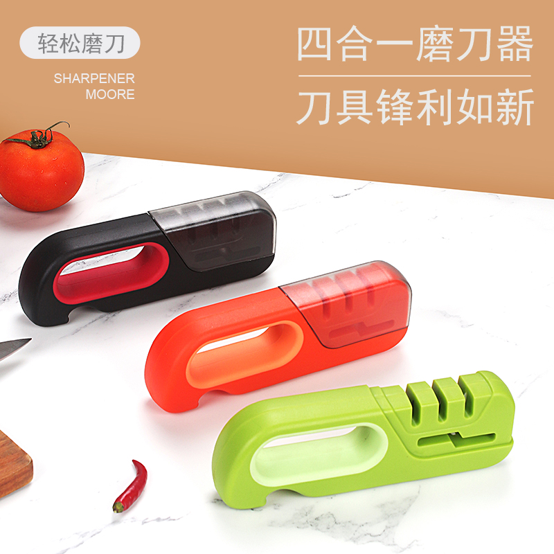 精铸全自动钨钢磨刀器家用菜刀厨房多功能快速开刃锋利刀具小型