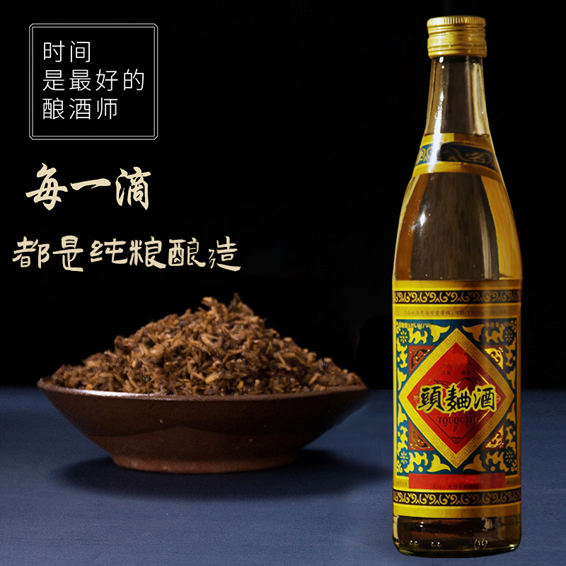 suren/俗人纯粮头曲小花脸酒500毫升浓香型白酒【六瓶装】52度