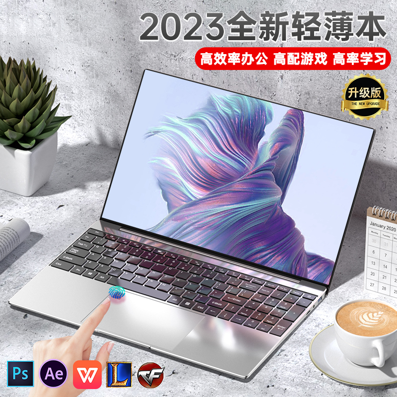 Huawei华为i5游戏本笔记本电脑i7学生商务办公设计便携2023款