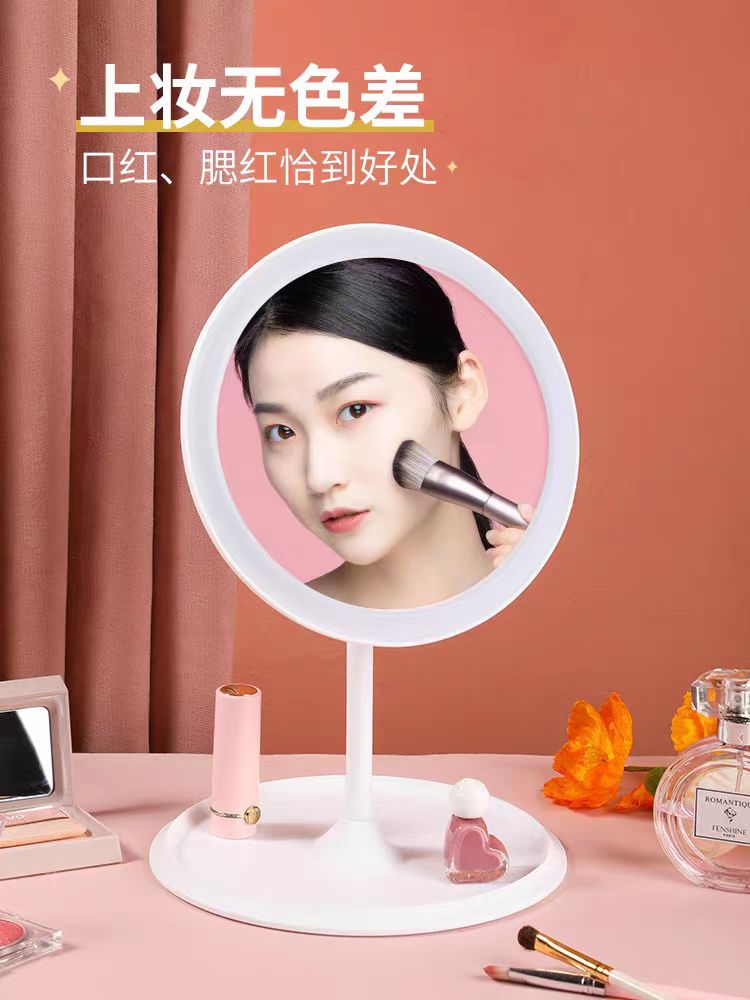 美妆镜  LED化妆镜